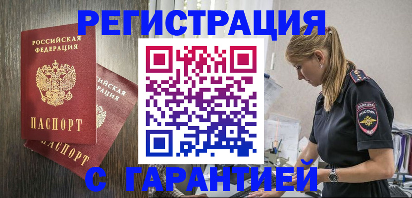 регистрация для дет. сада в Будённовске