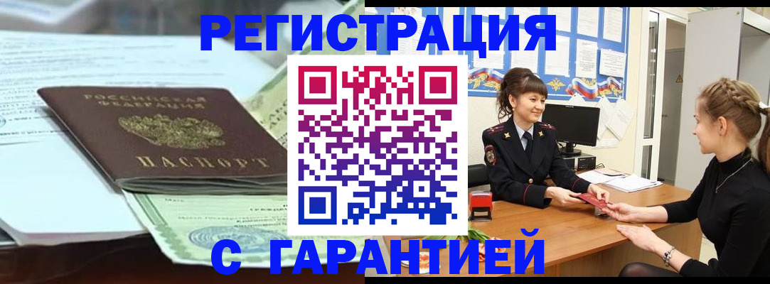 регистрация для дет. сада в Будённовске